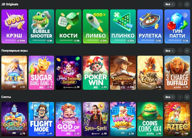 Discover JB Casino India Your Ultimate Gaming Destination 1082177614