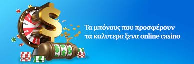 Online Καζίνο Εξωτερικού Οδηγός για τους Παίκτες