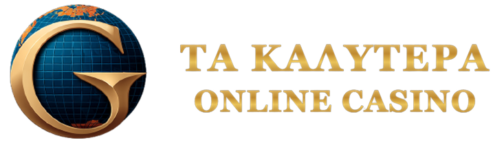 Καλύτερα Online Καζίνο στην Ελλάδα -187197026