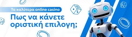 Τα Καλύτερα Ξένα Online Casino Ο Απόλυτος Οδηγός για Παίκτες -112208605