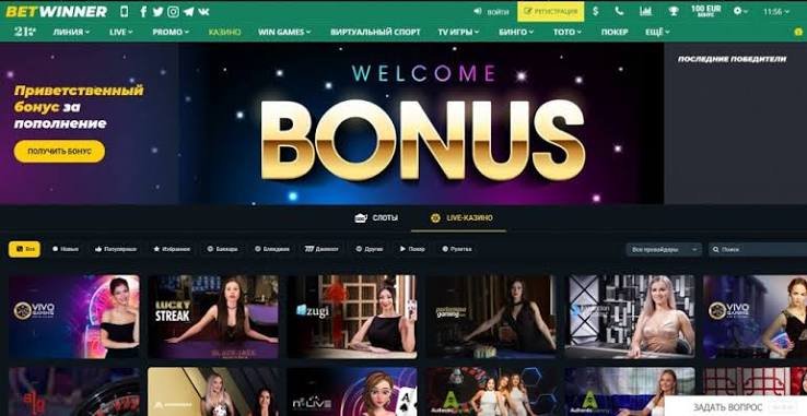 Your Ultimate BetWinner Betting Guide 899478411