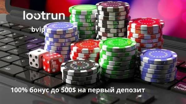 Лутран Казино Зеркало — официальный ресурс для игроков -340041604