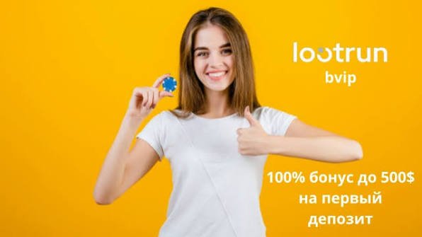 Лутран Казино Зеркало — официальный ресурс для игроков -340041604