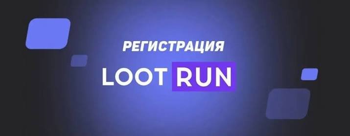 Лутран Казино Зеркало — официальный ресурс для игроков -340041604