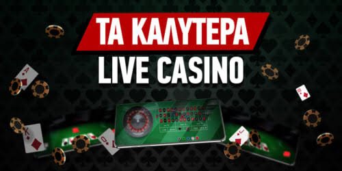 Το Καλύτερο Online Καζίνο Ανακαλύψτε την Πραγματική Διασκέδαση!