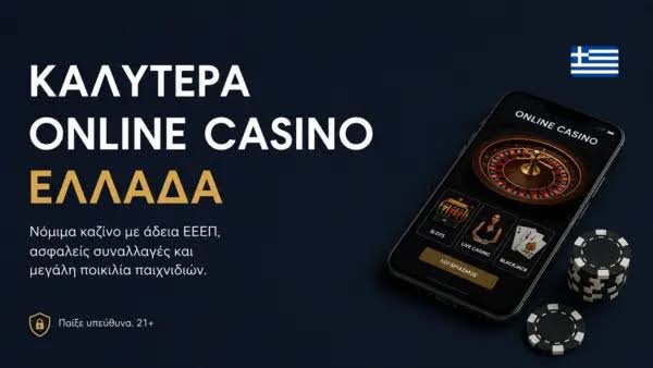 Ζωντανό Καζίνο για Κινητά Η Νέα Εποχή του Online Gaming -732579557